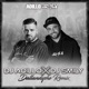 Dallandyshe Remix Single