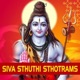 Siva Sthuthi Sthotrams