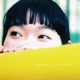 キリトリセカイ Single