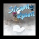 Steam Room Single