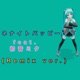 nenaitopayypy feat hatunemiku Remix Single