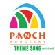 Panch Mahotsav Theme Song Aavo Ne Sau Aavo Single
