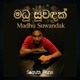 Madhu Suwandak Single