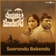 Soorondu Bekendu From Doddahatti Boregowda Single