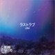 ラストラブ Single