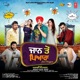 Jaan Toh Pyara Original Motion Picture Soundtrack