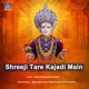 Shreeji Tare Kajadi Main Single