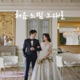 처음 느낌 그대로 Single