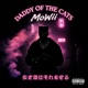 Why he do dat feat Rej3ctz Single