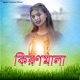 Kiranmala Single