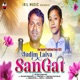 Judim Lai Aa Sangat 2 feat Lakhiram Single