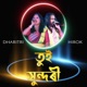 Tui Sundari Single