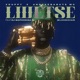 Lwetse feat DJ Maphorisa Mluusician Single