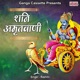 Shani Amritwani Single