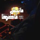 Manich Fadhha Single