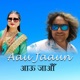Aau Jaaun Single
