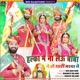 Halka Me Na Lehu Baba Me to Thari Maya Ne Single