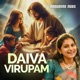 Daiva Virupam Single
