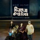 Chinbo Na Kotha Dilam Single