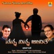 Nanna Ninna Jeevitha Single