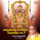 Annamayya Sankeerthana Sudhanidhi Vol 9