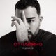 Отчаянно Single