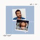 לוקחת לקצה Single