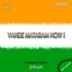 Vande Mataram Now Single
