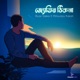 Jyotir Thikona Single