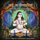 Aayi Ja Paunahariya Single