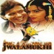 Jwalamukhi Original Motion Picture Soundtrack EP