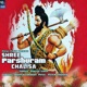 Shree Parshuram Chalisa EP