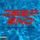 Deep End Single feat Jay Gas Single