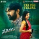 Telise Telise From Nenevaru Single