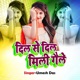 Dil Se Dil Mili Gele Single