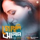 Godhuli Alap Single