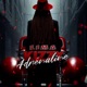 Adrénaline Single