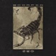 Scorpio feat Nikos Ksarxakos Single