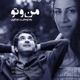 Man o To feat Sara Naeini Single