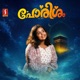 Porisham Single