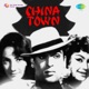 China Town Original Motion Picture Soundtrack