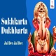 Sukhkarta Dukhharta Jai Dev Jai Dev Single