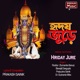 Hriday Jure EP