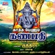 Kakka Venum Ganapathi EP