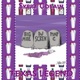 Texas Legend Single