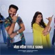Neta Geeta Title Song From Neta Geeta Original Motion Picture Soundtrack Single