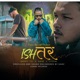 ISHTAR feat Vyoma SamZ Single