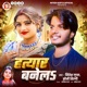 Hatyaar Banela Single