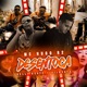 Desentoca Single