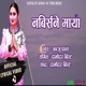 Nabirsane Maya Single